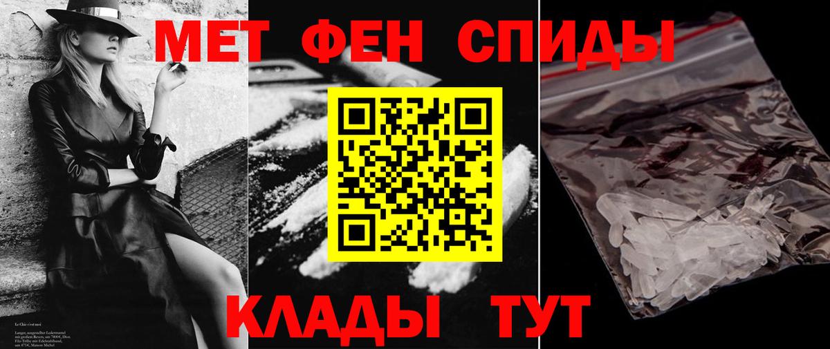 Амфетамин 97% Подольск