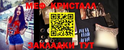 spice Пыть-Ях