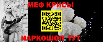 спайс Пугачёв