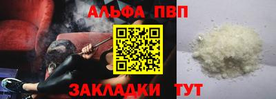 эйфоретик Пушкино