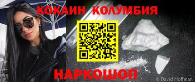 спайс Пугачёв