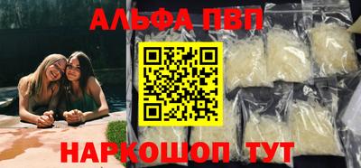 эйфоретик Пушкино