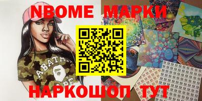 эйфоретик Пушкино