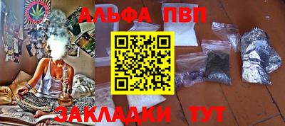 spice Пыть-Ях