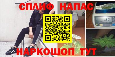 спайс Пугачёв