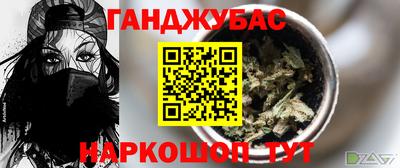 эйфоретик Пушкино