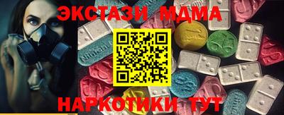 эйфоретик Пушкино