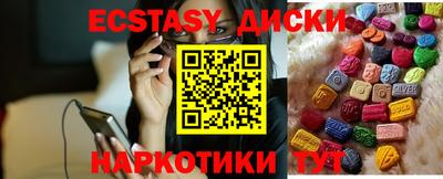 эйфоретик Пушкино