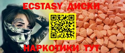 spice Пыть-Ях