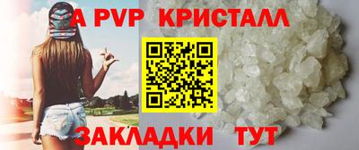 spice Пыть-Ях