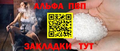 спайс Пугачёв