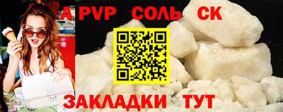 эйфоретик Пушкино