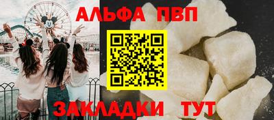 эйфоретик Пушкино