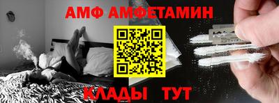 эйфоретик Пушкино