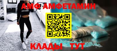 спайс Пугачёв