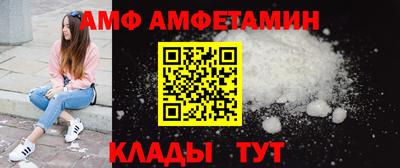 спайс Пугачёв