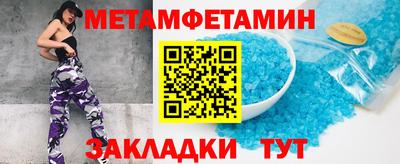 эйфоретик Пушкино