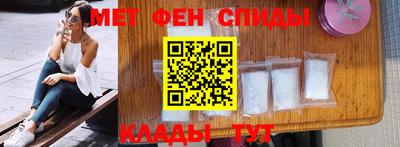 каннабис Партизанск