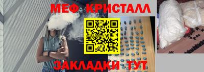spice Пыть-Ях