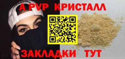 спайс Пугачёв