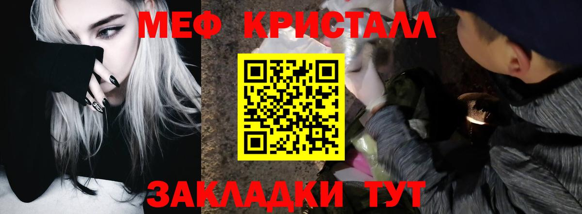 Подольск  МЯУ-МЯУ мяу мяу  Вход с VPN  МЯУ-МЯУ VHQ 