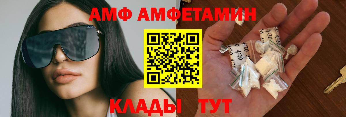 Первитин Methamphetamine Подольск