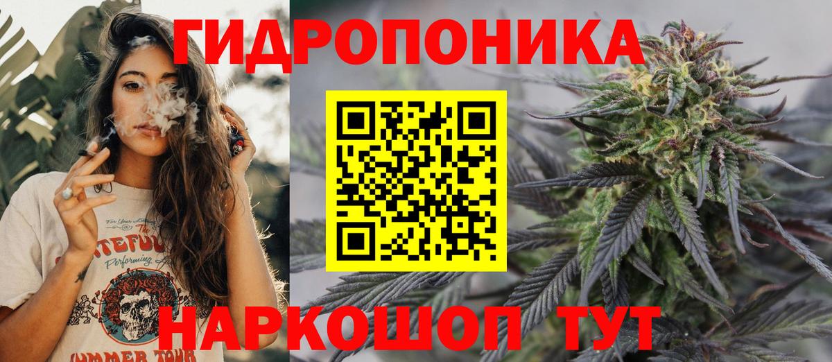 Шишки марихуана VHQ  Конопля LSD WEED  Конопля MAZAR  Вход с VPN  Канабис гибрид  Подольск 